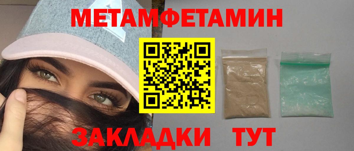 Amphetamine 97% Нягань