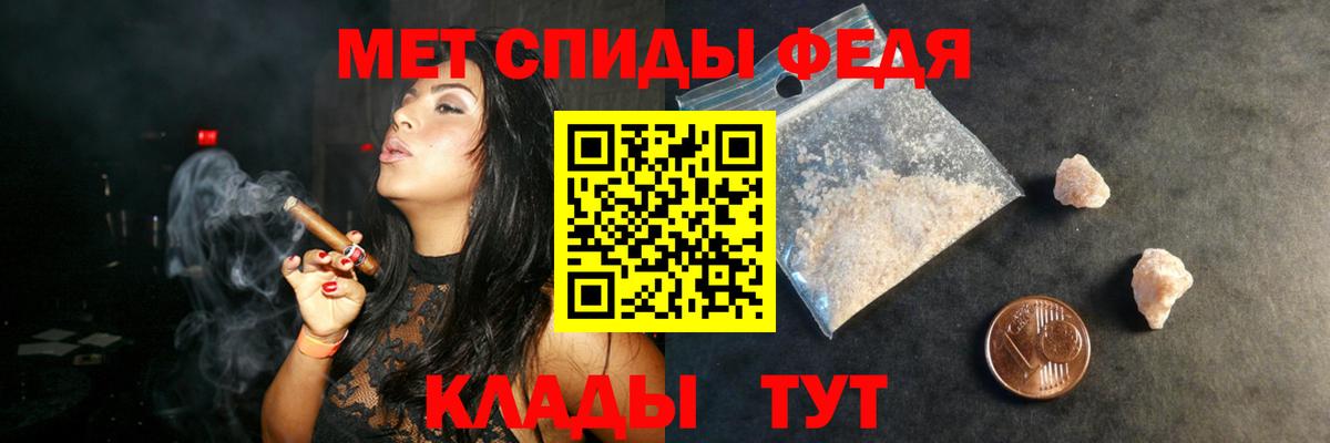 АМФ VHQ  Вход с VPN  Амфетамин  Нягань 