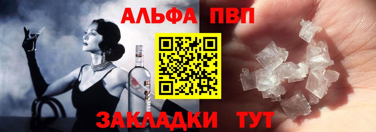 A PVP мука Нягань
