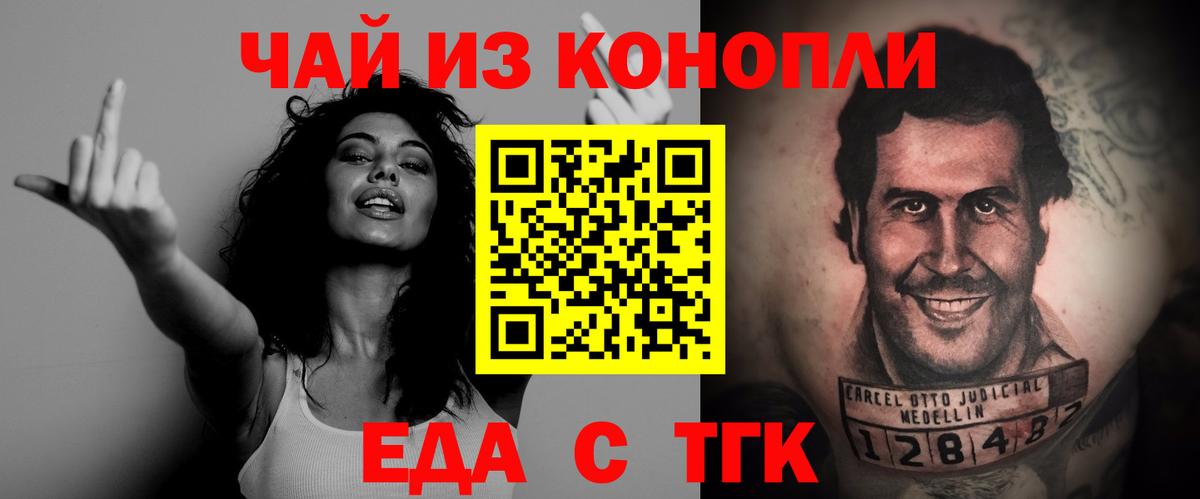 Нягань  Canna-Cookies марихуана  Вход с VPN 