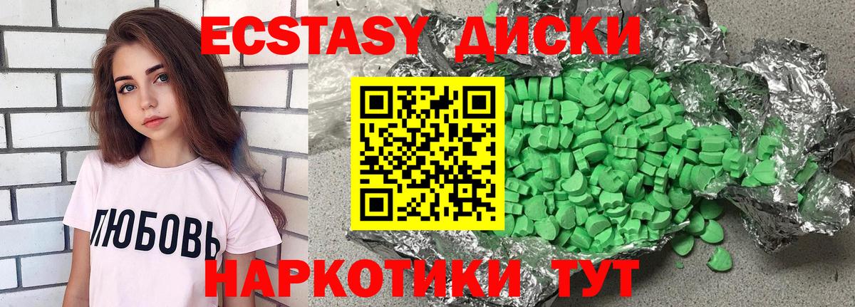 Нягань  Экстази бентли  Экстази louis Vuitton  купить  сайты  Вход с VPN  Ecstasy 