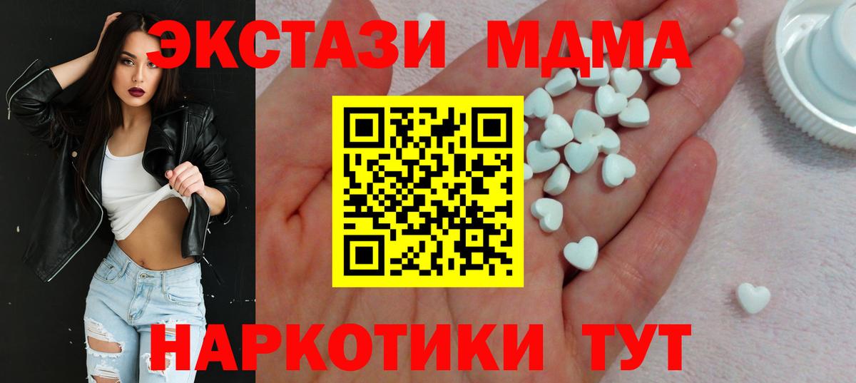 ЭКСТАЗИ 300 mg Нягань