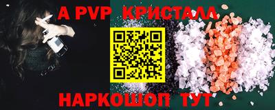круглые Гай