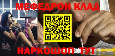 круглые Гай
