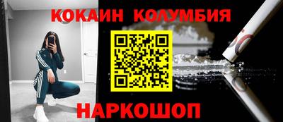 круглые Гай