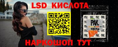 меф VHQ Гатчина