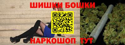 бошки Гагарин