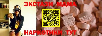 меф VHQ Гатчина