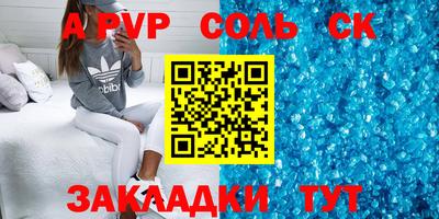 меф VHQ Гатчина