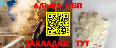 меф VHQ Гатчина