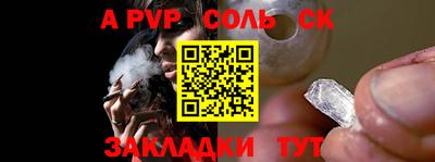 меф VHQ Гатчина