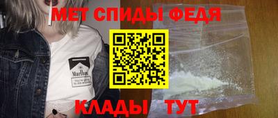 меф VHQ Гатчина