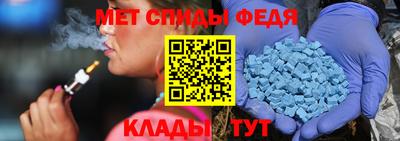 меф VHQ Гатчина