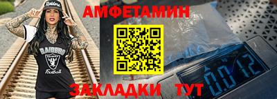 меф VHQ Гатчина