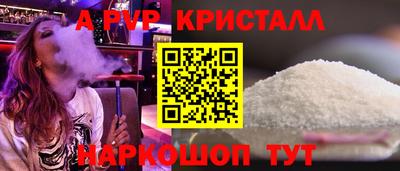 бошки Гагарин