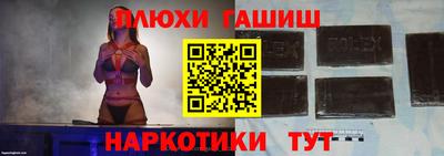 круглые Гай