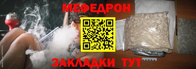 круглые Гай