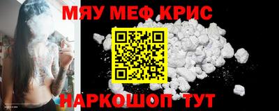 круглые Гай