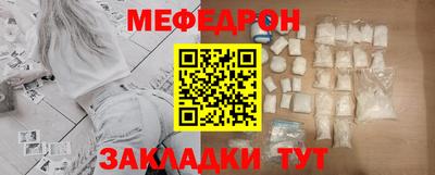 меф VHQ Гатчина