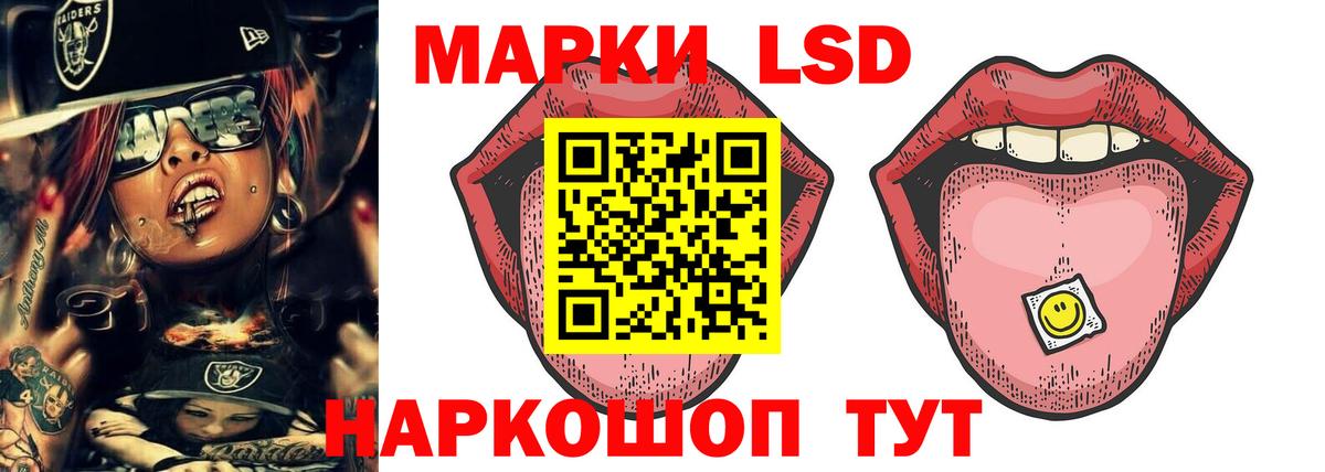 Нягань  ЛСД экстази кислота  Вход с VPN 