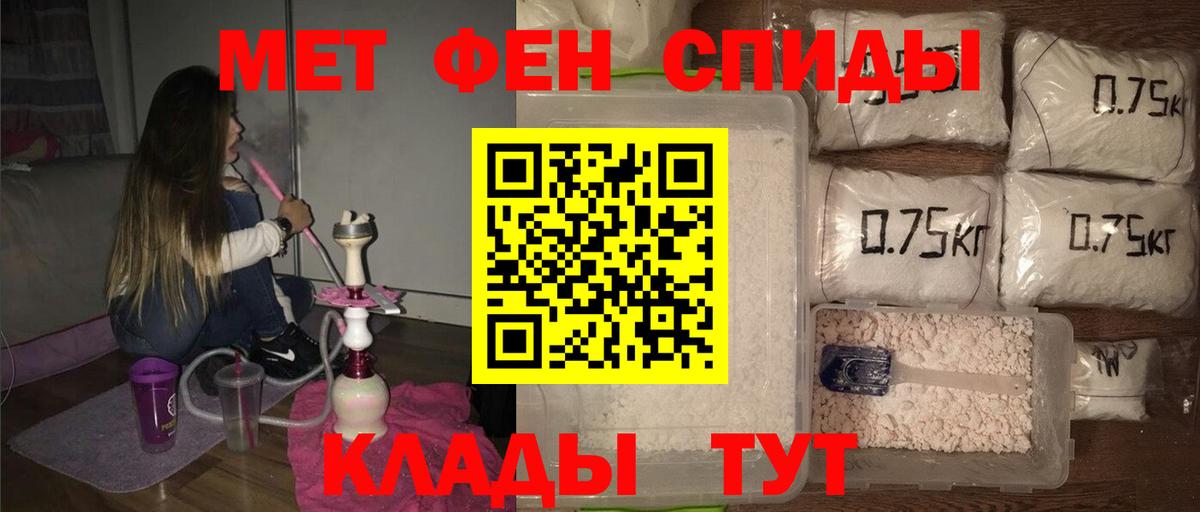 Нягань  Метамфетамин Декстрометамфетамин 99.9%  Вход с VPN  Метамфетамин Декстрометамфетамин 99.9% 