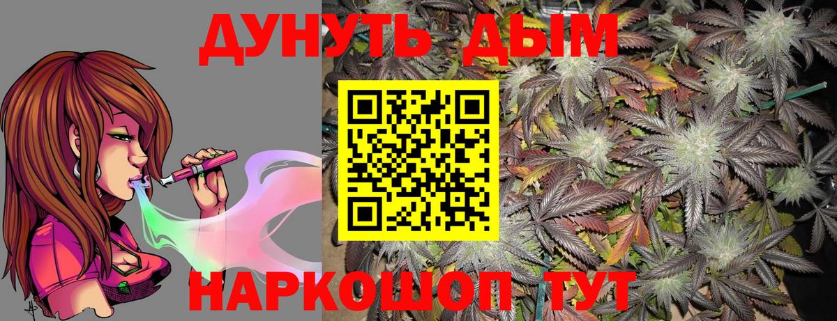 Нягань  Конопля LSD WEED  Конопля THC 21%  Конопля SATIVA & INDICA  Канабис LSD WEED  Вход с VPN 